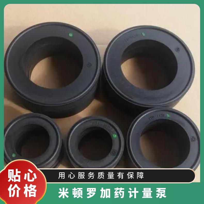 米顿罗计量泵配件GM0330/0400/0500VH1MNN高粘度单向阀接头