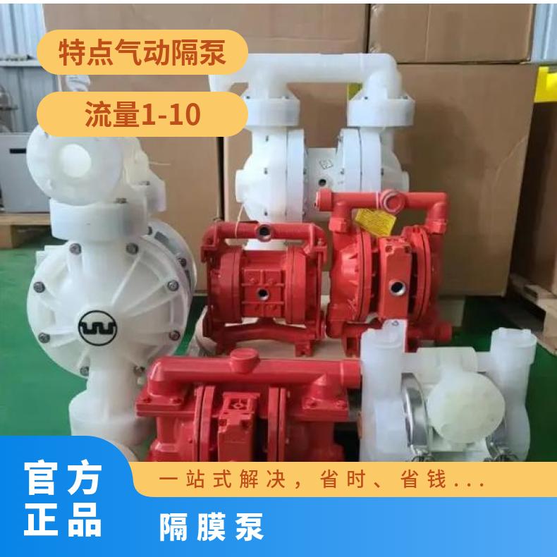 SANDPIPER胜佰德2寸S20气动泵隔膜片286-005-354286-119-600