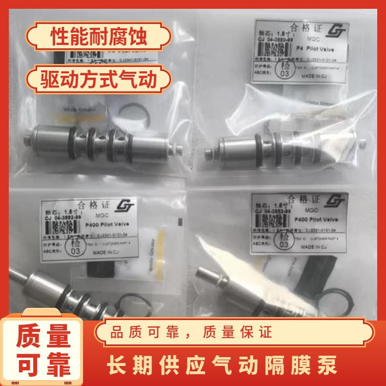 189426山道橡胶膜片外径225固瑞克VA40气动隔膜泵膜片1.5寸泵隔膜