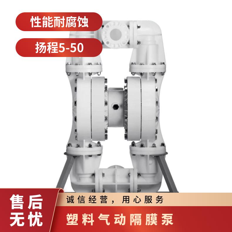 QBY-50/65QBK-/气动隔膜泵配件丁晴橡胶球球座阀球阀座耐腐蚀