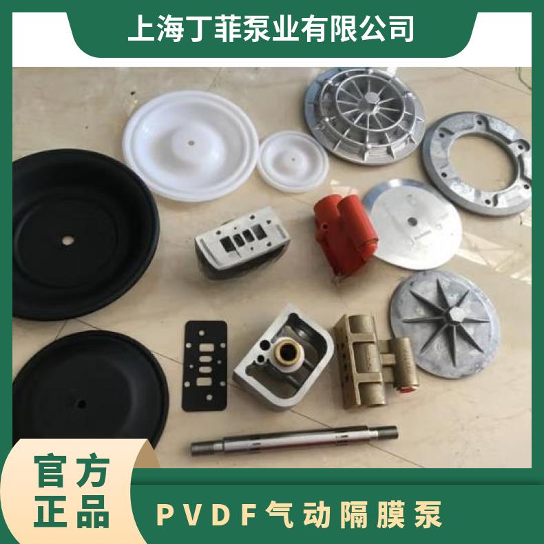 固瑞克隔膜泵配件特氟龙隔膜片2寸2150泵进口膜片189296