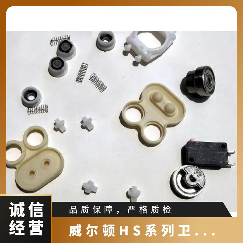米顿罗隔膜。米顿罗计量泵膜片。罗液压泵片 产地 美国