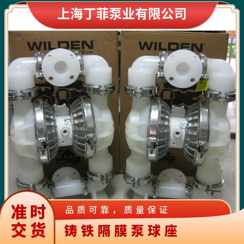 QBY/QBK/DBY-80/100气动隔膜泵球座球黑色盯晴橡胶球球座球球垫