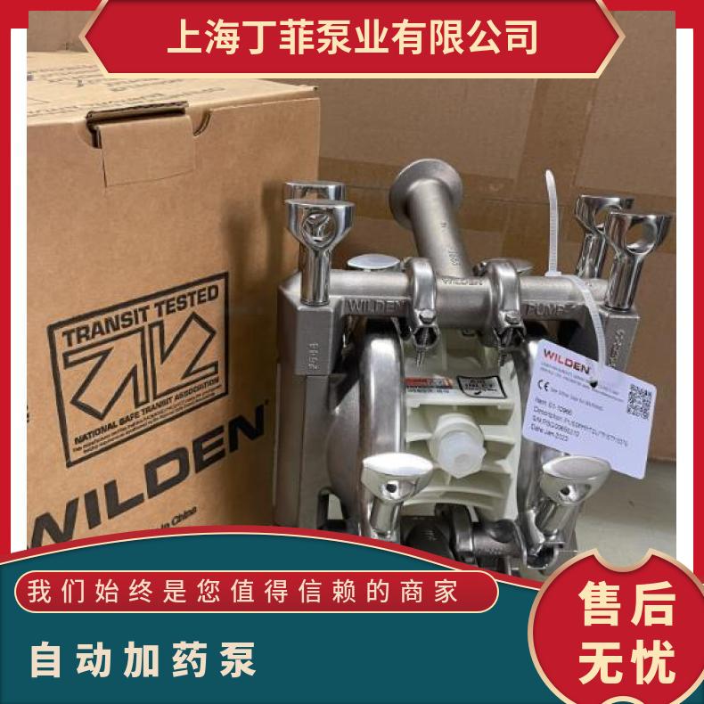 GM0330/0400/0500SP4MNN隔膜片单向阀配件米顿罗计量泵膜片