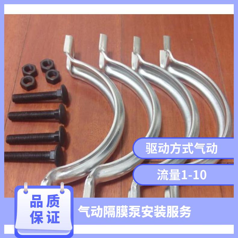 气动隔膜泵配件QBY-50/65外置式泵易损件全铜配气阀换