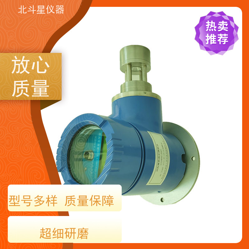 北斗星仪器 管道式 高浓度粉尘监测仪 大气环境 烟气尘埃 