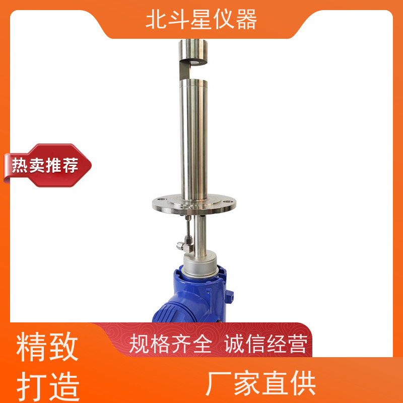 北斗星仪器 工厂车间 粉尘浓度测试仪 防爆认证 终身维护