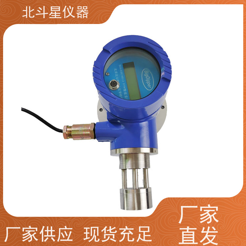 北斗星仪器 工厂车间 粉尘浓度监测装置 连续测量 化工行业 