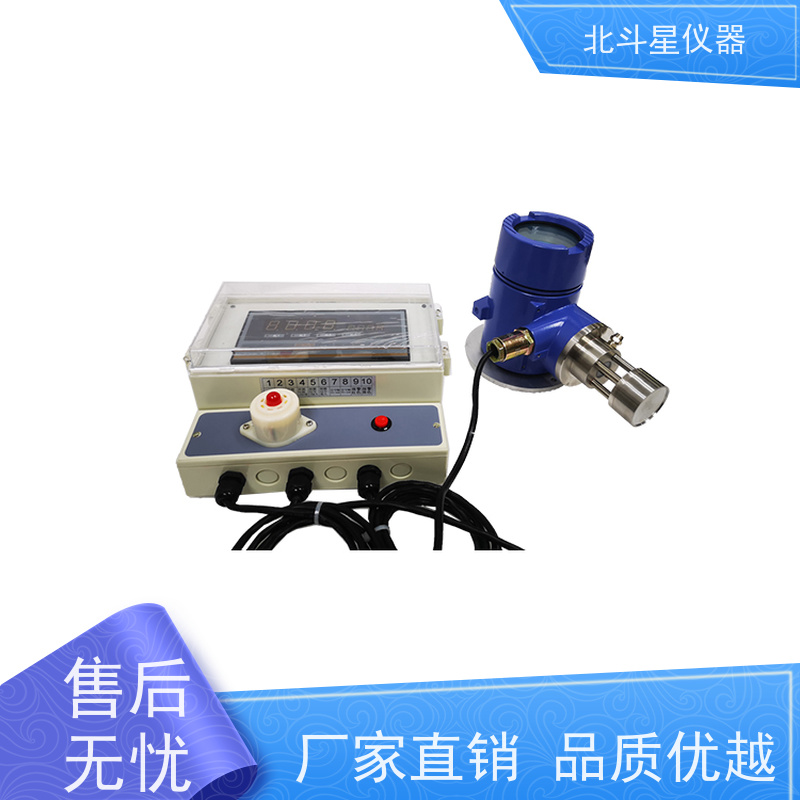 北斗星仪器 壁挂式 粉尘浓度报警探测器 环境温度0~70℃