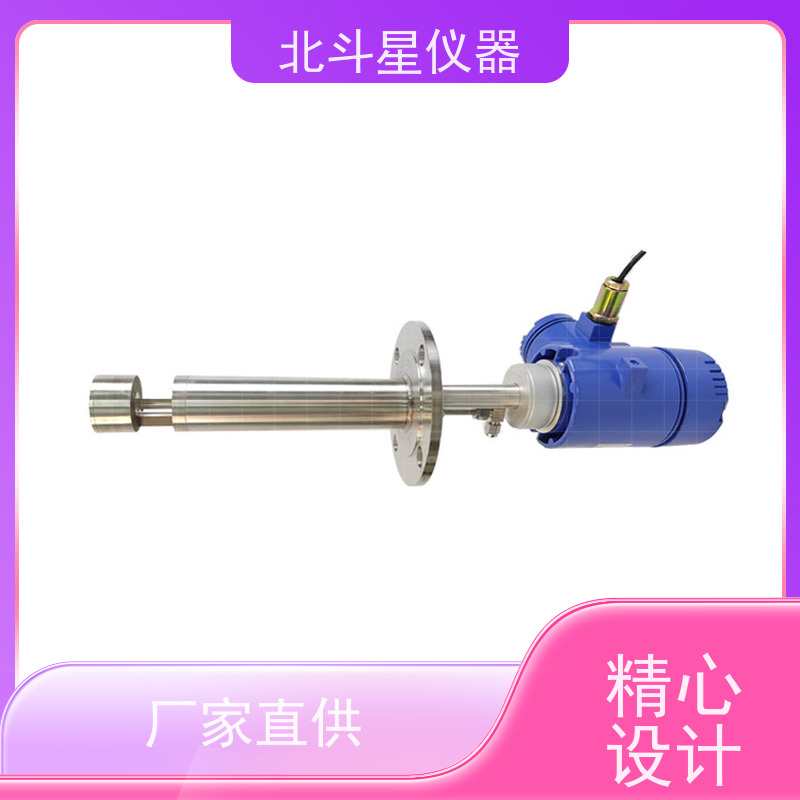 北斗星仪器 插入式 粉尘浓度报警探测器 效率高 灵敏度高