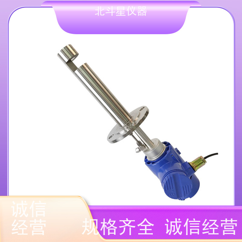 北斗星仪器 工业级 粉尘浓度测量仪 防爆认证 终身维护