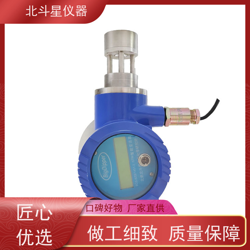 北斗星仪器 变压器、断路器 WBD5-OMC2290 油雾探测器