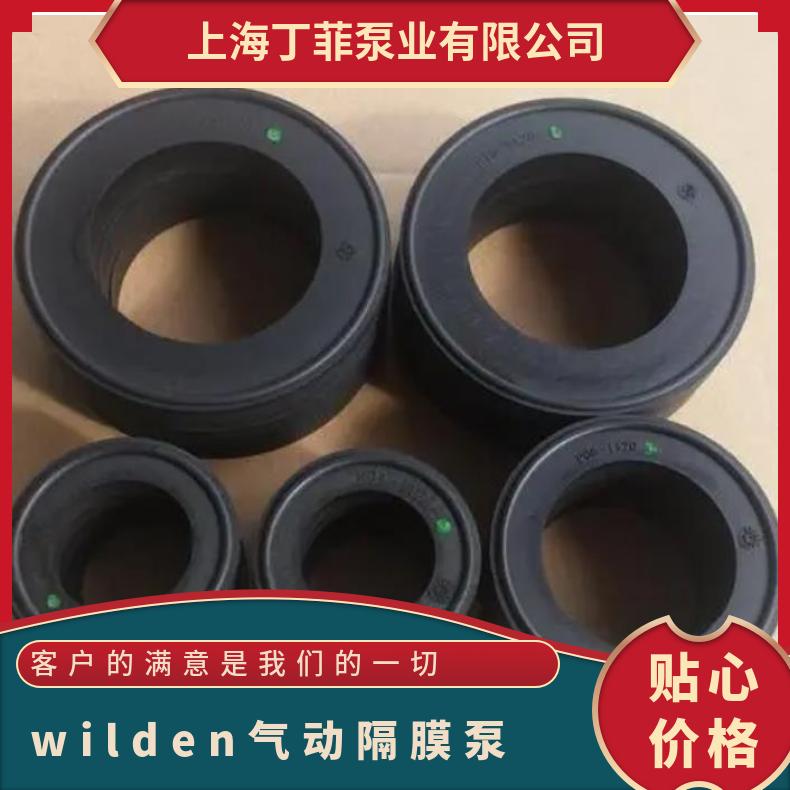 WILDEN威尔顿2寸气动隔膜泵配件08-1010-51/--52隔膜片