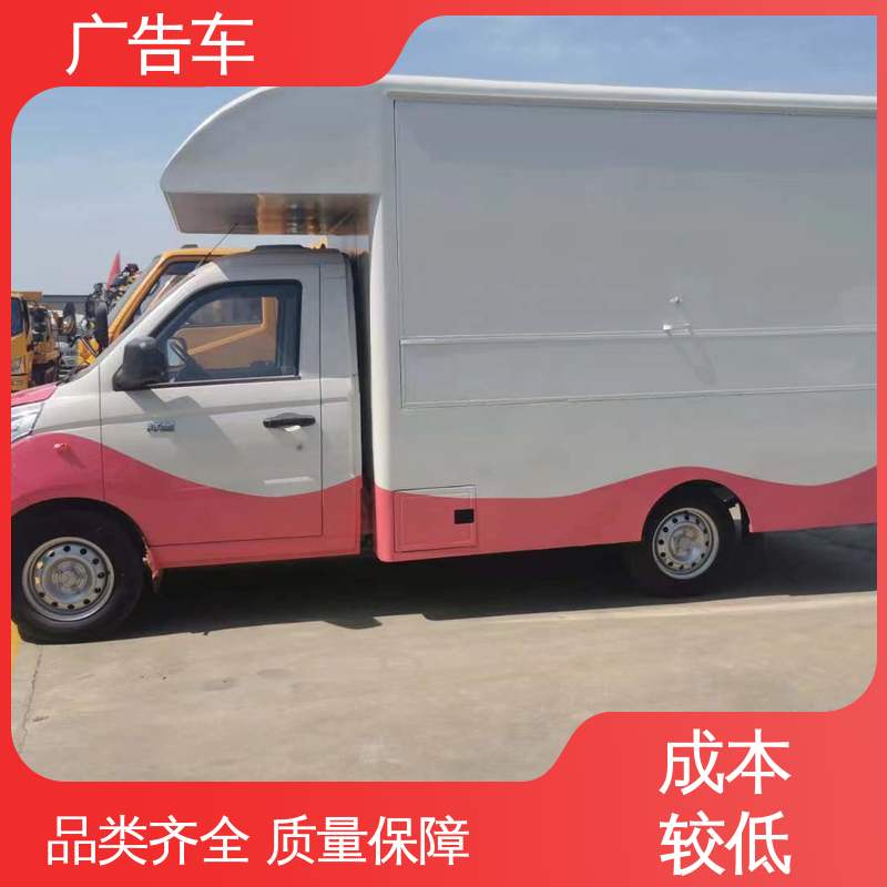 旧车换新 二手广告车 高清户外显示屏 表演车 全国可上户