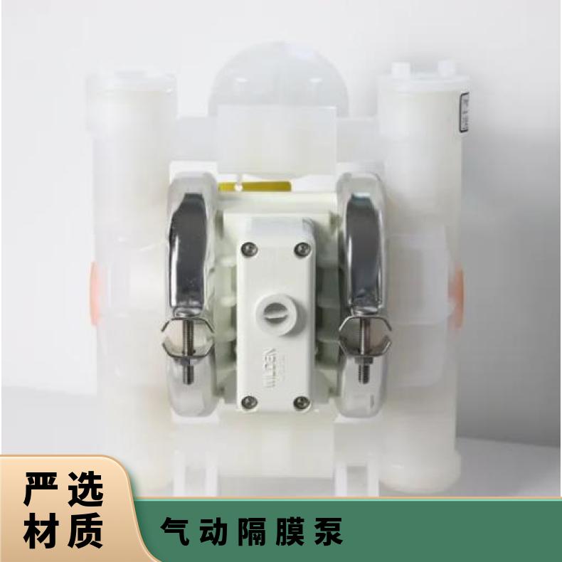气动隔膜泵配件ARO英格索兰一寸泵铝合金进水管出水管