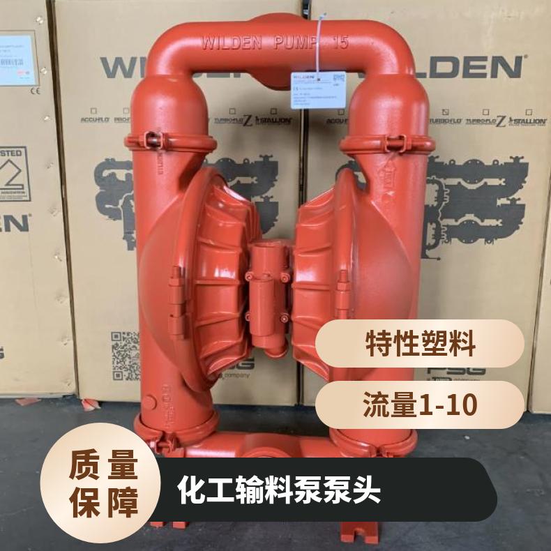 米顿罗计量泵泵头GB1000/1200/1500/1800/PP4MNN配件泵盖