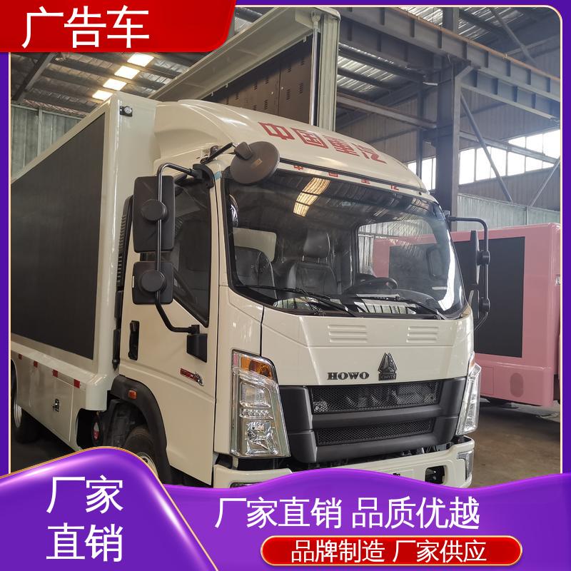 P4P5彩屏可选 全国可上户 流动舞台车 LED广告车 租赁
