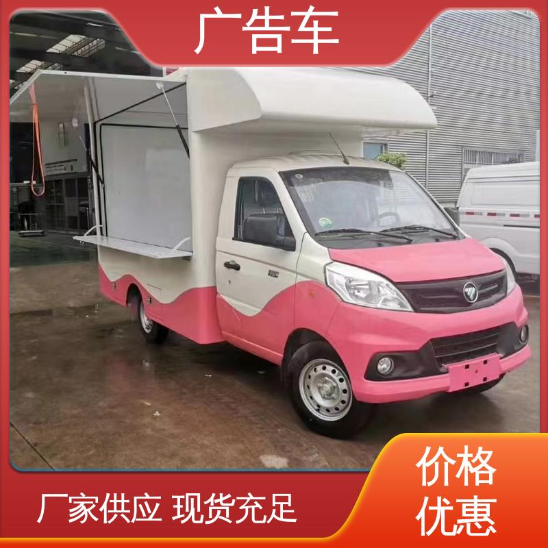 流动舞台车 可根据需要定制 移动媒体宣传车 画面清晰 回收