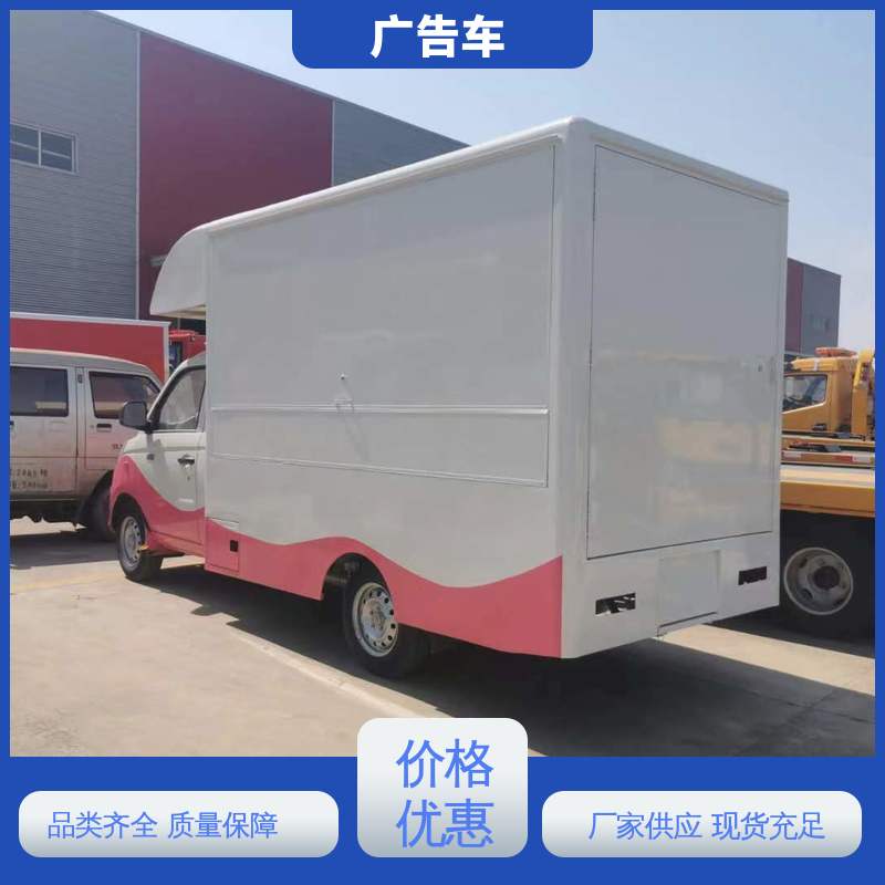 移动媒体宣传车 送车上门 高清户外显示屏 流动舞台车 租赁