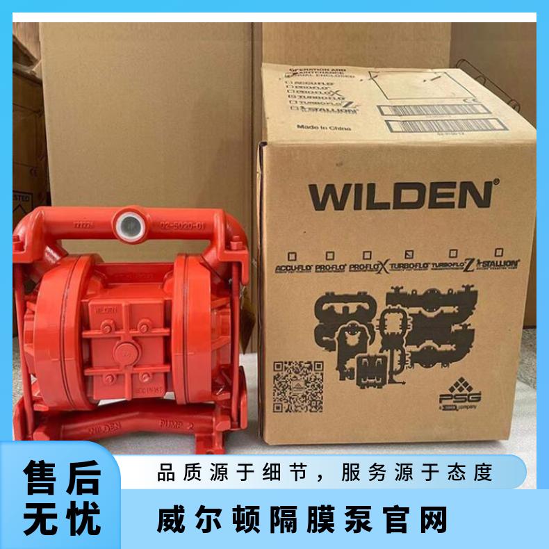 米顿罗电磁泵隔膜片，P046-358T1，进口米顿片 加工定制 是