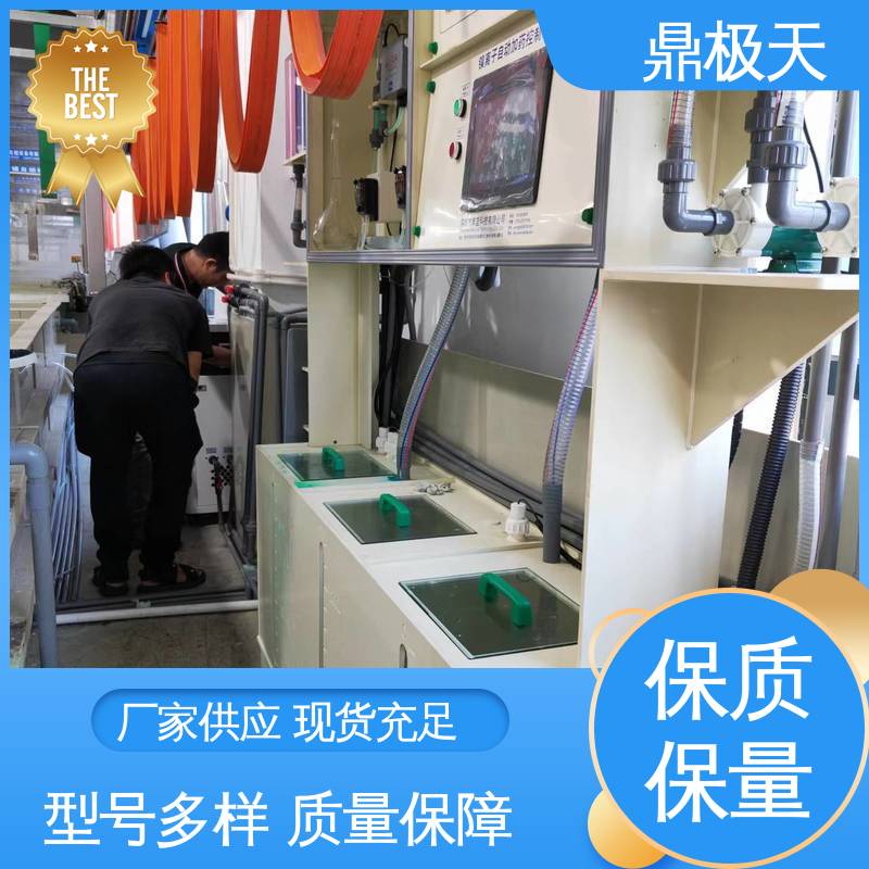 多年经验 性能稳定 一线品牌 化学镍加药机 鼎极天