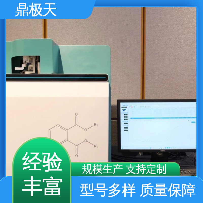 鼎极天 耗材供应及时 液相检测仪 准确性 结构紧凑