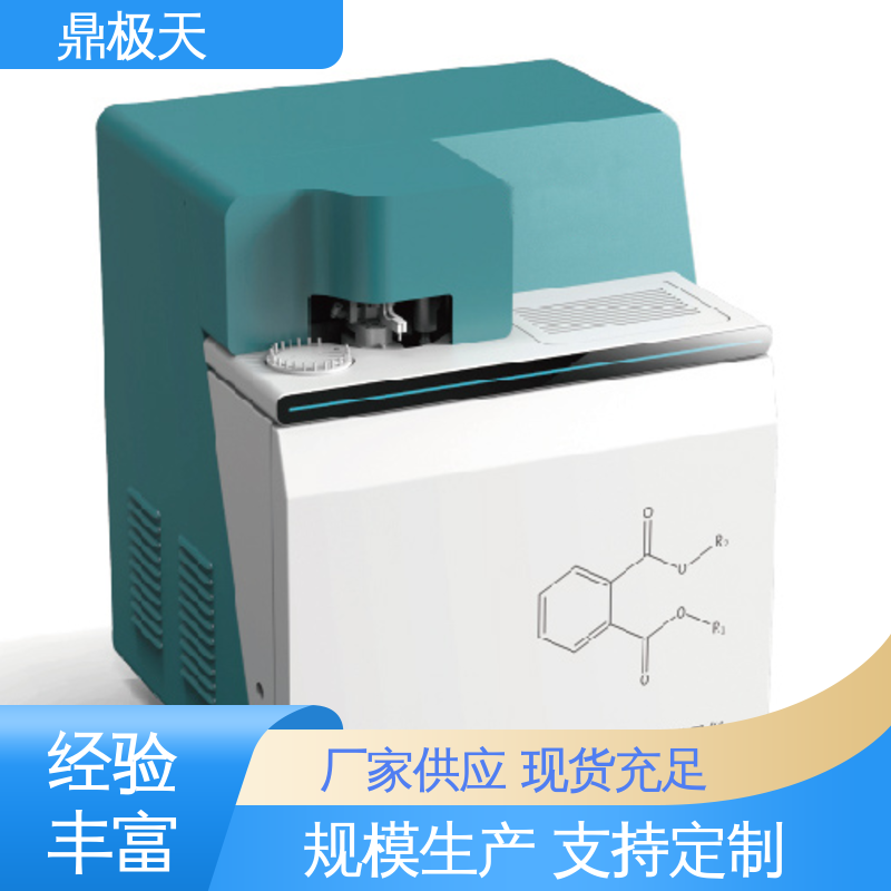 鼎极天 长期供应 液相检测仪 结构紧凑 测量精度