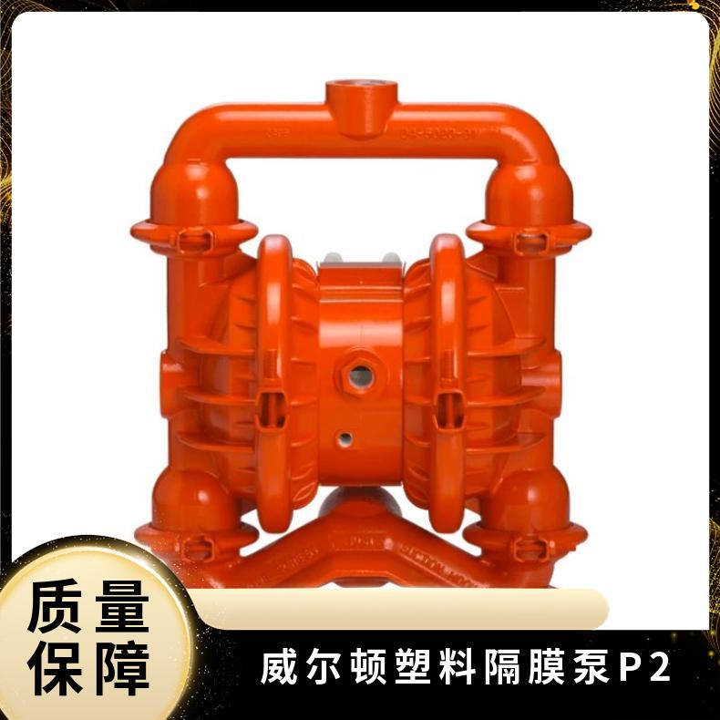 ARO英格索兰气动隔膜泵配件PD1015轴心膜片中心轴9714795995