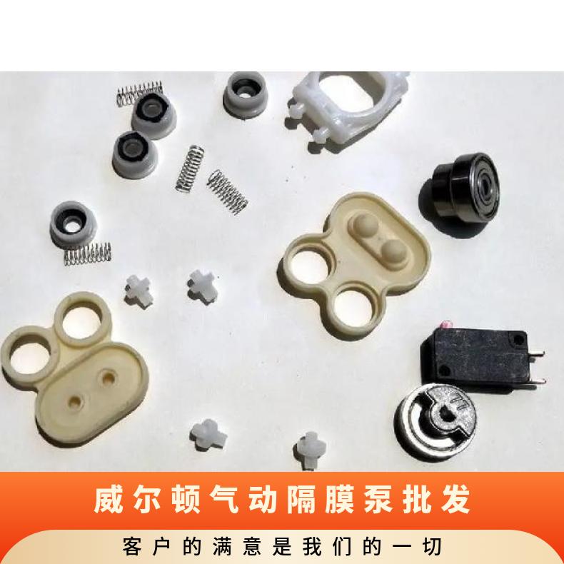 QBK-50气动隔膜泵配件山道橡胶隔膜片耐磨直径33010个孔泵膜片
