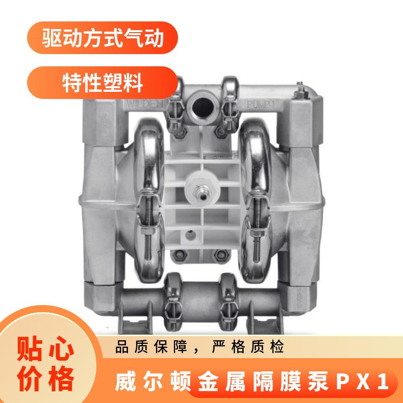 爱力浦计量泵隔膜片，JXM-A120/0.7，240/，170/