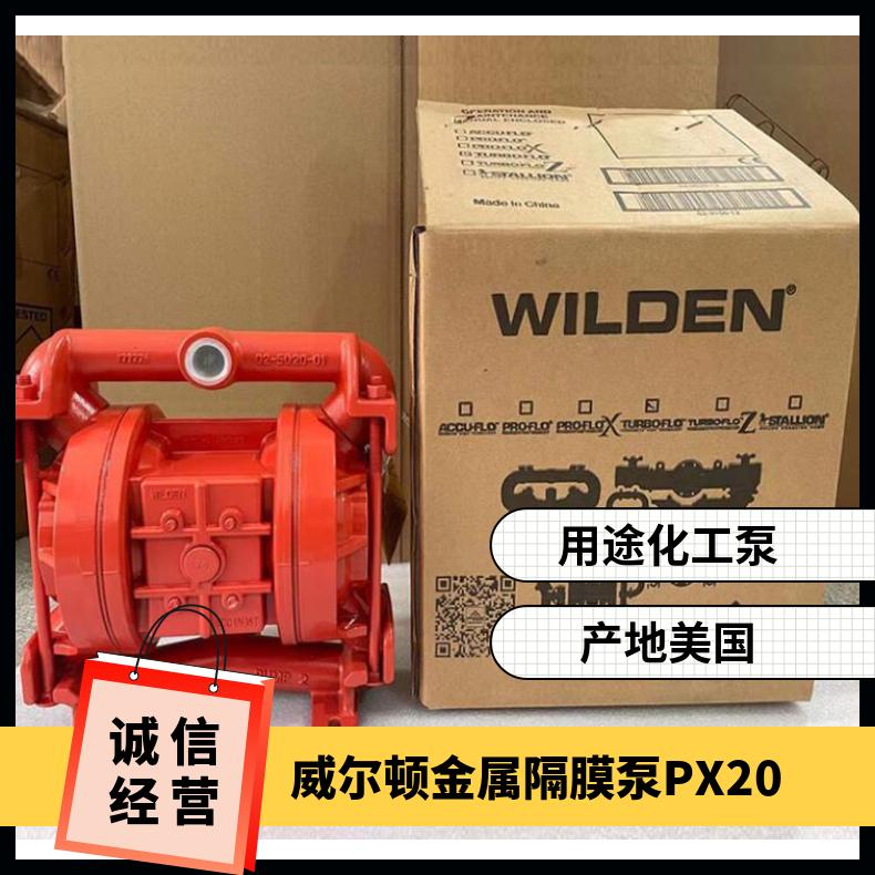 胜佰德气动泵膜片山道胶红色特氟龙隔膜SANDPIPER半寸泵到3寸全套
