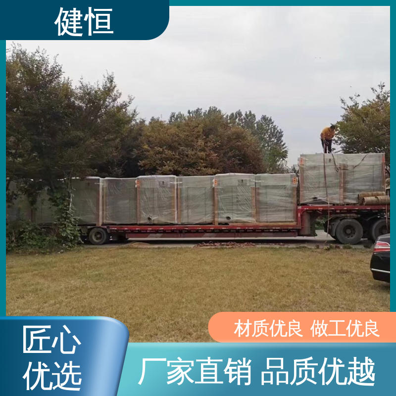 健恒 30公斤 无尘隔离洗衣机 变频电机 节能低噪 干洗店设备