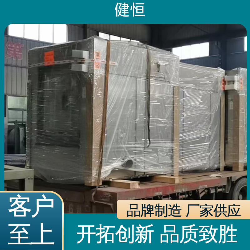 健恒 100公斤 隔离式全自动洗衣机 深度清洁 节能省电 干洗店设备