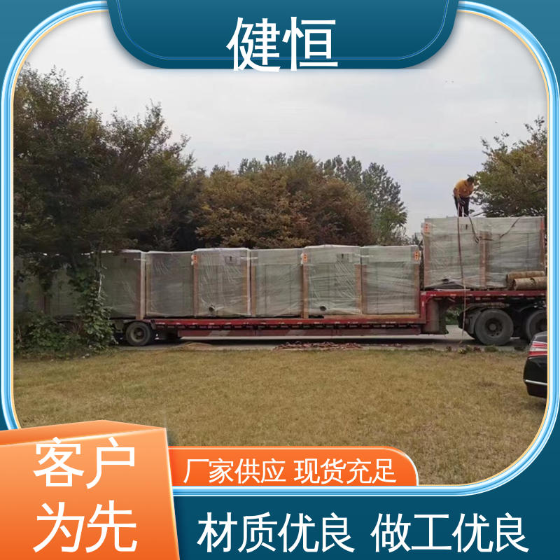 健恒 30公斤 布巾清洗消毒机 深度清洁 节能省电 防疫酒店宾馆用