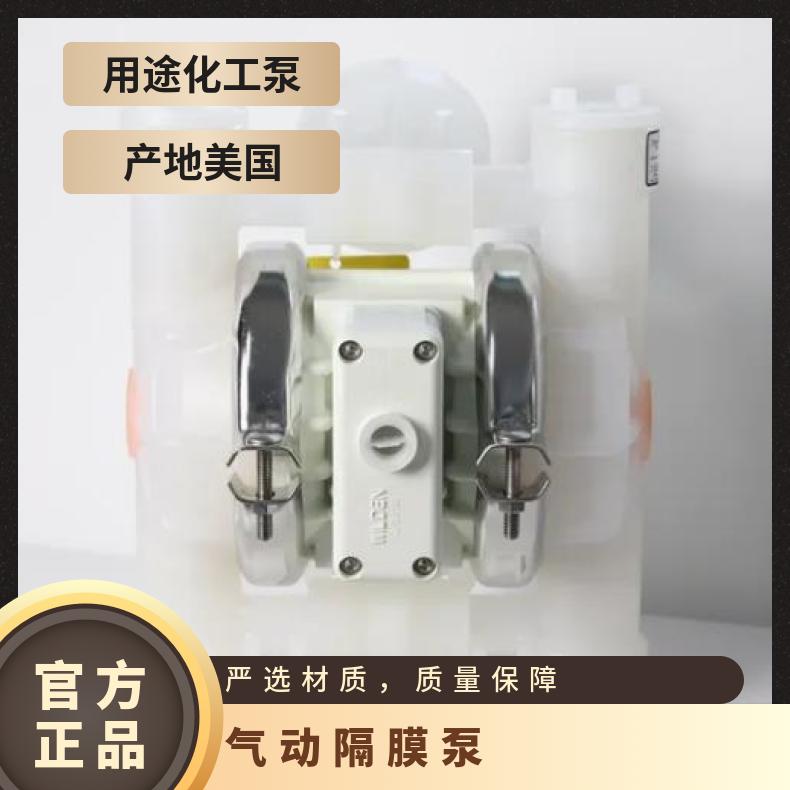SANDPIPER胜佰德气动隔膜泵膜片红色山道橡胶膜片286-107-354