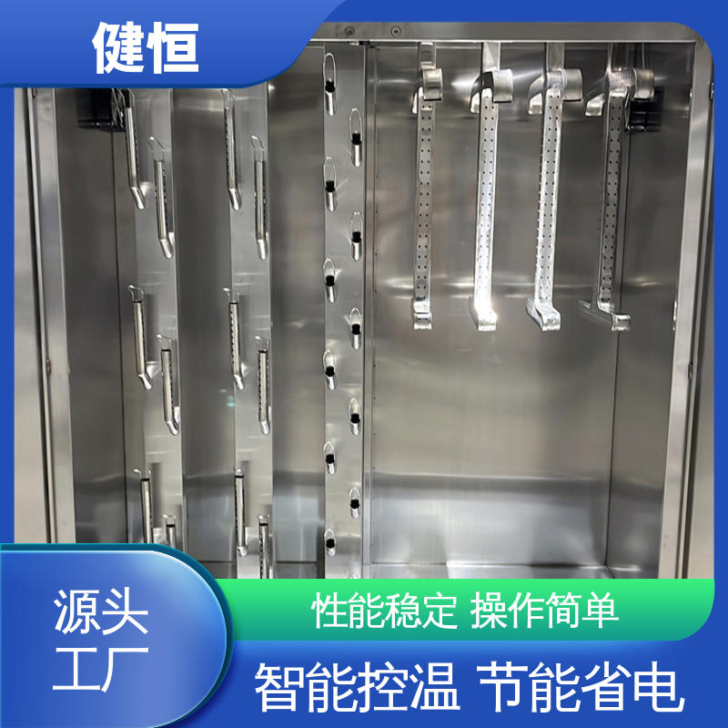 健恒 可移动 消防洗脱烘一体机 预设水温 风温 性能稳定 操作简单