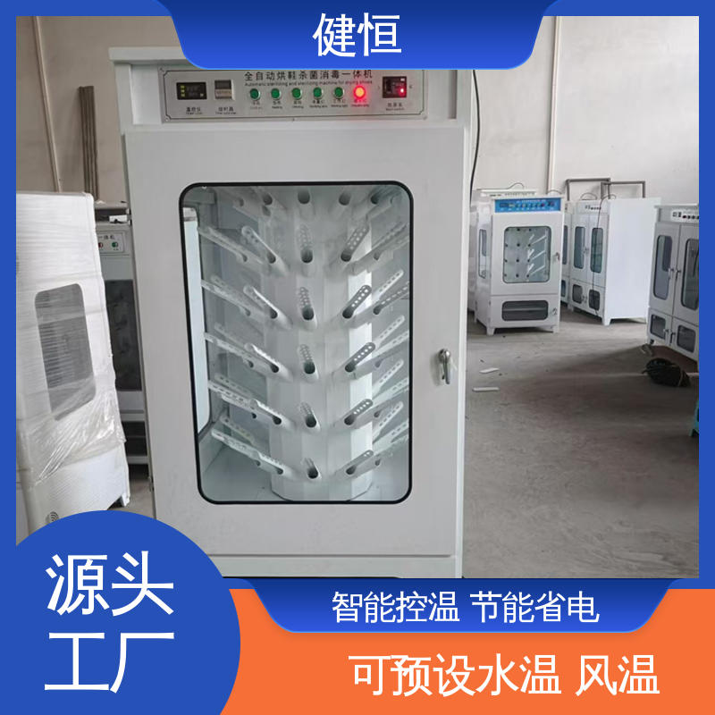 健恒 可移动 战斗服水洗机 智能控温 节能省电 安装方便 经久耐用