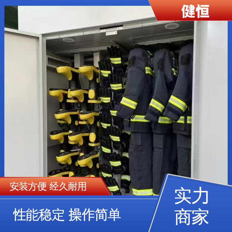 健恒 移动式 战斗服水洗机 预设水温 风温 安装方便 经久耐用