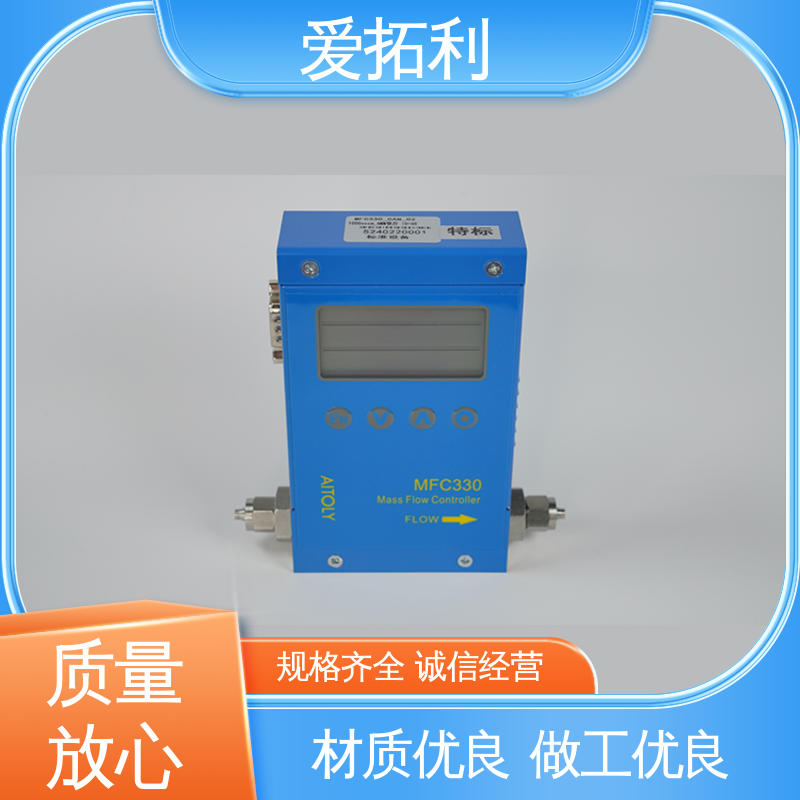 寿命长 品质致胜 口碑好物 热式质量流量计 性能稳定 爱拓利
