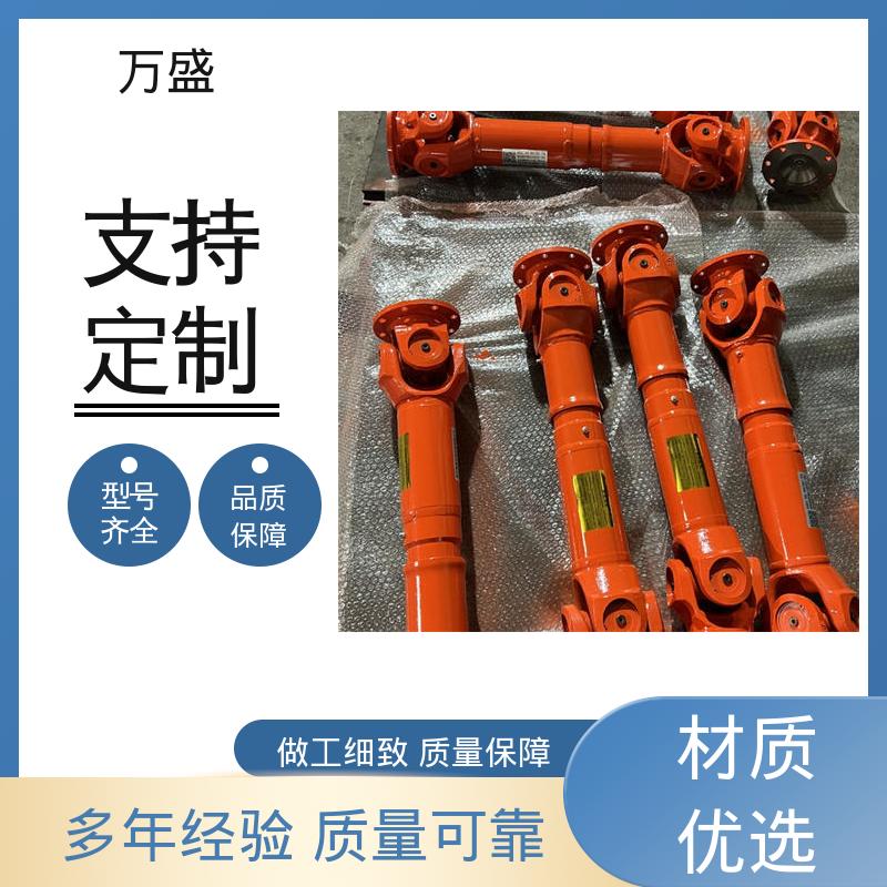 加长型万向联轴器 精密传动轴 重型焊接式十字节 万盛