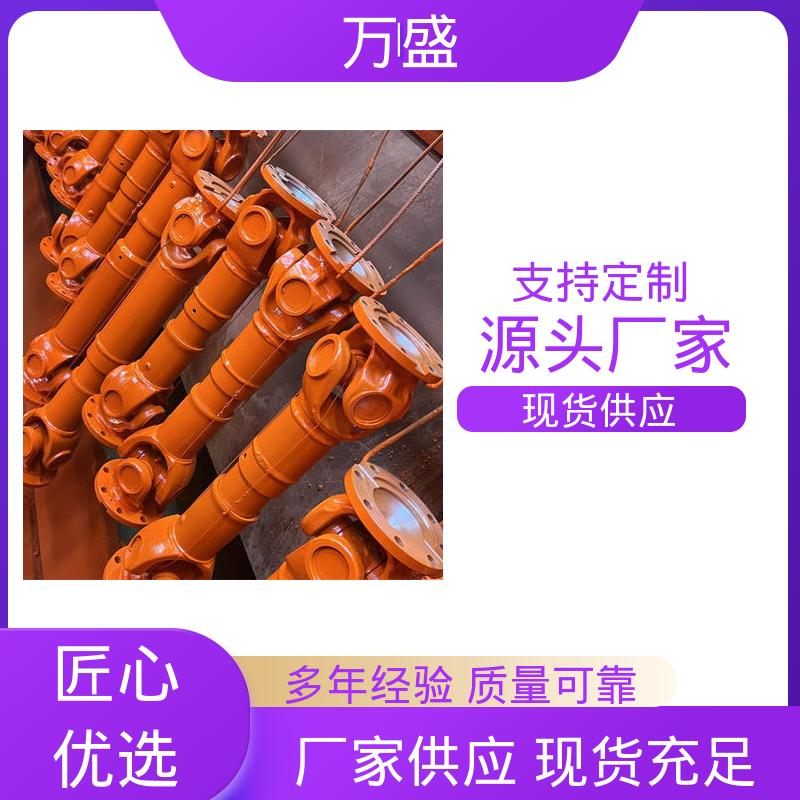 伸缩式万向联轴器 混凝土搅拌机 重型焊接式十字节 万盛