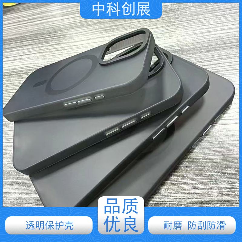 中科创展 透明保护壳 耐发霉 抗冲击 三合一七彩颜色