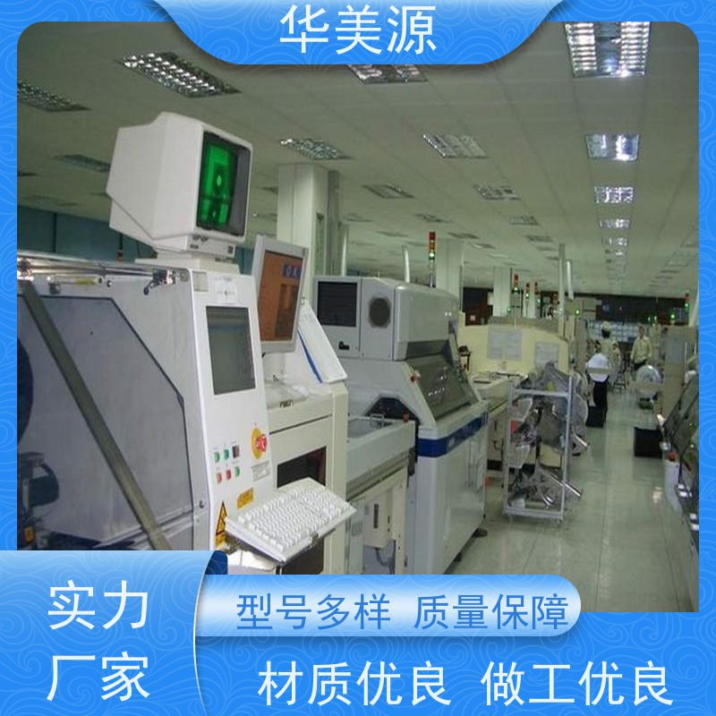 华美源 惠州 幼儿园PVC地板 早教室学校 耐用美观 防水防尘