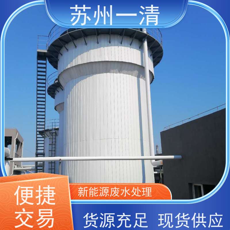 氨氮吹脱 生物脱氮 用于电镀污水 污染物去除效率高 达标快
