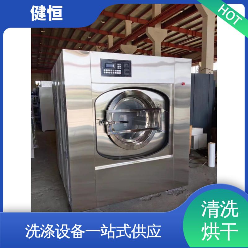健恒 可移动式 消防用超声波清洗机 湿热消毒 源头工厂 支持定制