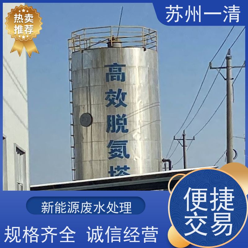工业废水处理 脱氮技术 用于城市污水 污泥沉降性能好 品质高