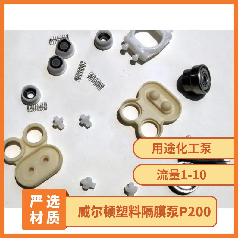 米顿罗计量泵隔膜组件GM0050/0090/0330/0240/0170/0500