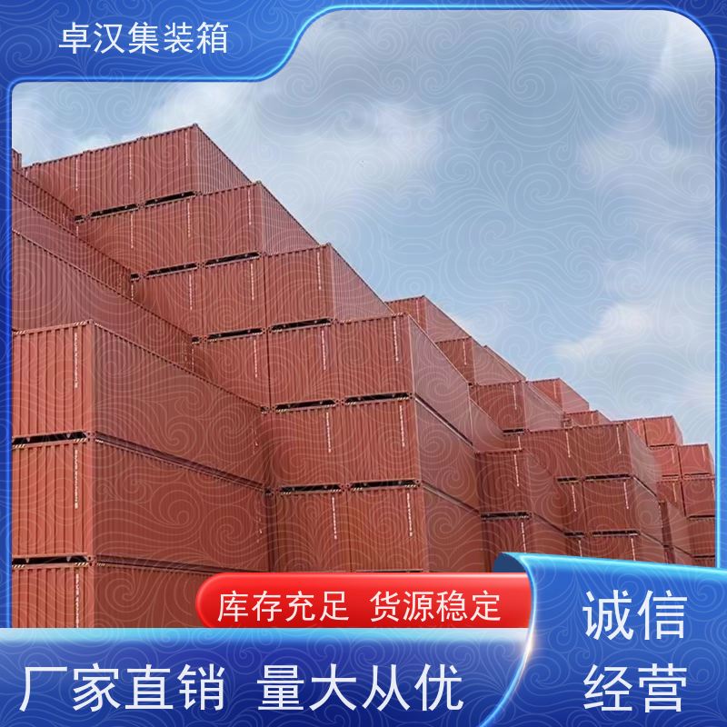 海 口20尺密闭集装箱出租出售 临时住人房 移动冷冻柜