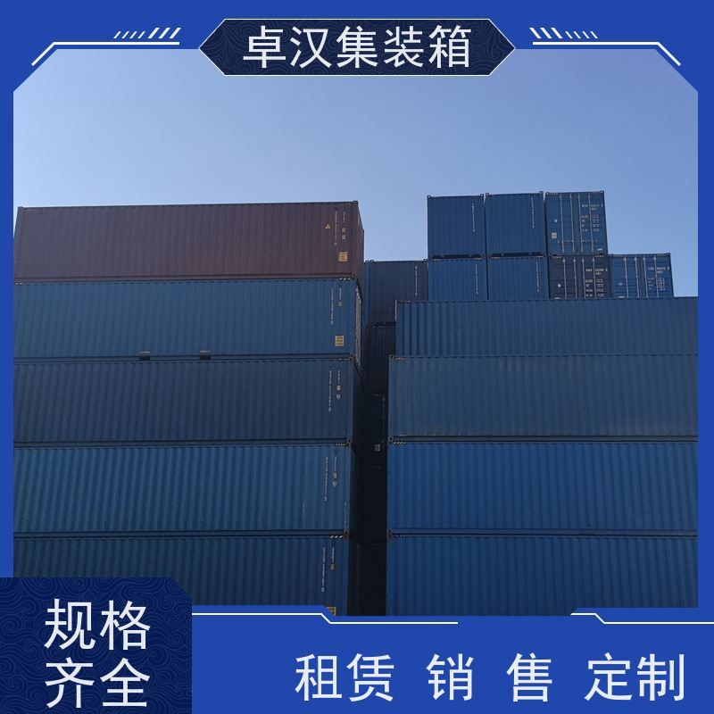 西 安活动货柜箱 密闭集装箱租售服务 移动冷冻柜