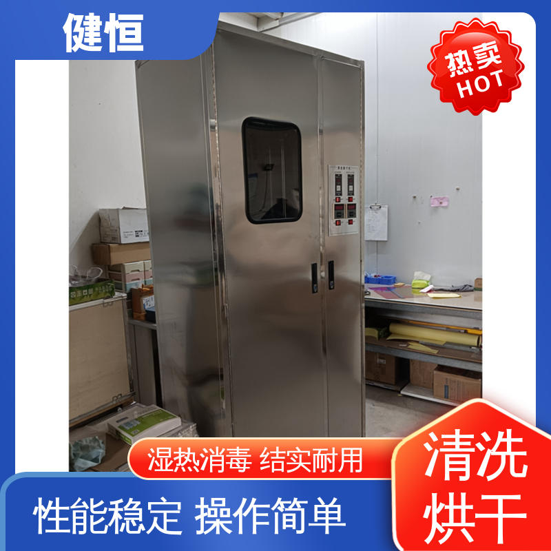健恒 大型自动化 消防服消毒清洗机 结实耐用 提供设计洗衣房方案